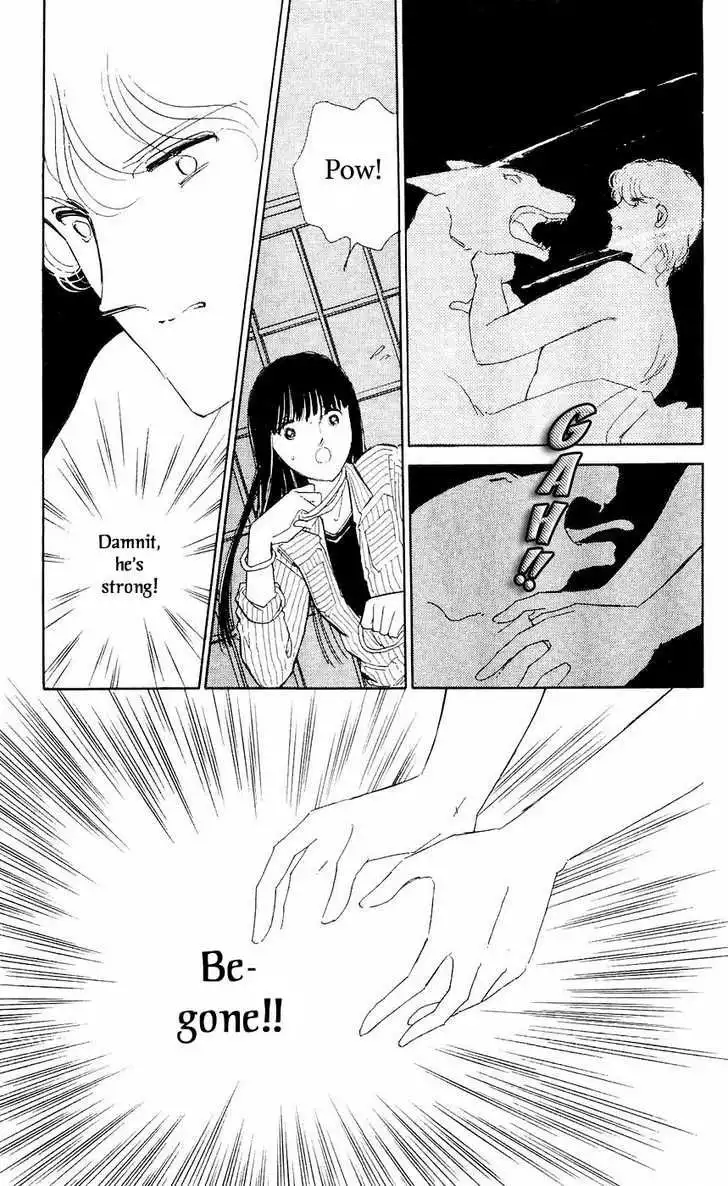 Ryouko no Shinrei Jikenbo Chapter 8 45